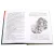 Детская книга "ШБ Гауф. Сказки" - 390 руб. Серия: Школьная библиотека, Артикул: 5200366