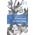 Детская книга "ЛМК Нечипоренко. Смеяться и свистеть" - 599 руб. Серия: Лауреаты Международного конкурса имени Сергея Михалкова , Артикул: 5400149