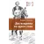 Детская книга "ЛМК Фёдоров. Два всадника на одном коне" - 890 руб. Серия: Лауреаты Международного конкурса имени Сергея Михалкова , Артикул: 5400130