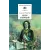 Детская книга "ШБ Толстой А. Петр Первый т.2(в2т)" - 500 руб. Серия: Школьная библиотека, Артикул: 5200038