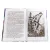 Детская книга "ШБ Свифт. Путешествия Гулливера" - 390 руб. Серия: Школьная библиотека, Артикул: 5200021