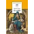 Детская книга "ШБ Гримм. Сказки" - 320 руб. Серия: Школьная библиотека, Артикул: 5200370
