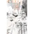 Детская книга "ЛМК Замятина. Дорога к себе" - 599 руб. Серия: Лауреаты Международного конкурса имени Сергея Михалкова , Артикул: 5400176