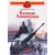 Детская книга "ДВОВ Алексеев. Блокада Ленинграда" - 490 руб. Серия: Детям о Великой Отечественной войне , Артикул: 5800603