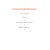 Детская книга "Кавказские сказки. Кто на свете самый сильный?" - 500 руб. Серия: Дом сказок, Артикул: 5506023