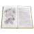 Детская книга "ШБ Киплинг. Сказки" - 360 руб. Серия: Школьная библиотека, Артикул: 5200352