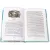 Детская книга "ШБ Чарская. Смелая жизнь" - 390 руб. Серия: Школьная библиотека, Артикул: 5200238