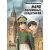 Детская книга "Ленковская. Марш оловянных солдатиков" - 740 руб. Серия: Нескучная история, Артикул: 5400703
