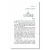 Детская книга "ЛМК Эйлер. Полярное солнце" - 690 руб. Серия: Лауреаты Международного конкурса имени Сергея Михалкова , Артикул: 5400179