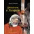 Детская книга "Нагибин. Рассказы о Гагарине" - 890 руб. Серия: Самый лучший подарок , Артикул: 5900006