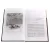Детская книга "ШБ Пушкин. Повести Белкина, Пиковая дама" - 400 руб. Серия: Школьная библиотека, Артикул: 5200160