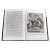 Детская книга "ШБ Пушкин. Повести Белкина, Пиковая дама" - 400 руб. Серия: Школьная библиотека, Артикул: 5200160