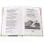 Детская книга "ШБ Шекспир. Ромео и Джульетта" - 450 руб. Серия: Школьная библиотека, Артикул: 5200178