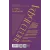 Детская книга "Бодрова. Диодэльфа" - 745 руб. Серия: МАРАКУЙЯ (Young Adult), Артикул: 5407001