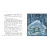 Детская книга "КХУ Наши сказки" - 582 руб. Серия: Как хорошо уметь читать , Артикул: 5700004