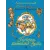 Детская книга "СК Крапивин. Портфель капитана Румба" - 557 руб. Серия: Сказки капитанов , Артикул: 5400201