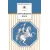 Детская книга "ШБ Бородинское поле" - 399 руб. Серия: Школьная библиотека, Артикул: 5200304