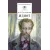 Детская книга "ШБ Достоевский. Идиот" - 677 руб. Серия: Школьная библиотека, Артикул: 5200360