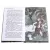 Детская книга "ЛМК Петраковская. Пещера Трёх Братьев" - 311 руб. Серия: Лауреаты Международного конкурса имени Сергея Михалкова , Артикул: 5400137