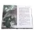 Детская книга "ЛМК Петраковская. Пещера Трёх Братьев" - 311 руб. Серия: Лауреаты Международного конкурса имени Сергея Михалкова , Артикул: 5400137