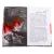 Детская книга "ЛМК Раин. ЗБ" - 690 руб. Серия: Лауреаты Международного конкурса имени Сергея Михалкова , Артикул: 5400132