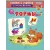 Детская книга "ИУ Шестакова. Формы" - 80 руб. Серия: Школа кота в сапогах , Артикул: 5506002