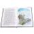 Детская книга "Тюрин. Георгий Седов" - 390 руб. Серия: Русская Арктика, Артикул: 5800701