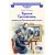 Детская книга "ВЛР Клишина. Братья Третьяковы, основатели Третьяковской галереи" - 490 руб. Серия: Детям о великих людях России , Артикул: 5800516