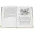Детская книга "Драгунская. Скорость весны" - 298 руб. Серия: Сами разберемся!  , Артикул: 5400802