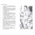 Детская книга "ЛМК Шипошина. Не ныряйте с незнакомых скал" - 650 руб. Серия: Лауреаты Международного конкурса имени Сергея Михалкова , Артикул: 5400155
