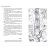 Детская книга "ЛМК Шипошина. Не ныряйте с незнакомых скал" - 650 руб. Серия: Лауреаты Международного конкурса имени Сергея Михалкова , Артикул: 5400155