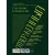 Детская книга "Каминская. Отверженный" - 700 руб. Серия: МАРАКУЙЯ (Young Adult), Артикул: 5401019