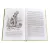 Детская книга "ШБ Дефо. Робинзон Крузо" - 430 руб. Серия: Летнее чтение, Артикул: 5200092