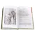 Детская книга "ШБ Островский А. Пьесы" - 540 руб. Серия: Школьная библиотека, Артикул: 5200102