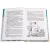 Детская книга "ШБ Прокофьева.  Сказочные повести" - 440 руб. Серия: Школьная библиотека, Артикул: 5200271