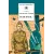 Детская книга "ШБ Симонов. "Жди меня..."" - 400 руб. Серия: Школьная библиотека, Артикул: 5200279