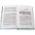 Детская книга "ШБ ТолстойЛ. Война и мир т.4(компл4т)" - 580 руб. Серия: Школьная библиотека, Артикул: 5200024