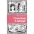 Детская книга "ЛМК Петрашова. Гусеница в янтаре" - 599 руб. Серия: Лауреаты Международного конкурса имени Сергея Михалкова , Артикул: 5400165