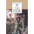 Детская книга "ШБ Горький. Рассказы и сказки" - 450 руб. Серия: Школьная библиотека, Артикул: 5200001