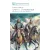 Детская книга "ШБ Алексеев. Цари и самозванцы" - 490 руб. Серия: Школьная библиотека, Артикул: 5200430