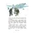 Детская книга "ДВОВ Сорокин. Поединок в снежной пустыне" - 378 руб. Серия: Детям о Великой Отечественной войне , Артикул: 5800614