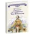 Детская книга "ВЛР Ленковская. Рассказы о Семенове-Тян-Шанском" - 490 руб. Серия: Книги Детской литературы, Артикул: 5800520