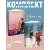 Детская книга "Комплект 2 кн Обжигающий лед + Призрачный рассвет" - 988 руб. Серия: МАРАКУЙЯ (Young Adult), Артикул: 5405003
