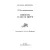 Детская книга "ШБ Космодемьянская. Повесть о Зое и Шуре" - 540 руб. Серия: Для средней школы (5-9 классы), Артикул: 5200396