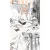 Детская книга "ЛМК Замятина. Дорога к себе" - 599 руб. Серия: Лауреаты Международного конкурса имени Сергея Михалкова , Артикул: 5400176