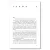 Детская книга "Савельева. Тихоня" - 470 руб. Серия: МАРАКУЙЯ (Young Adult), Артикул: 5402021