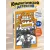 Детская книга "Семенов. Ябеда-Корябеда: конец "Банды трех"" - 975 руб. Серия: Книги Детской литературы, Артикул: 5900077