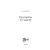 Детская книга "Бордон. Красавчик на замену" - 450 руб. Серия: МАРАКУЙЯ (Young Adult), Артикул: 5406001