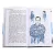 Детская книга "ЛМК Линде. Литеродура" - 500 руб. Серия: Лауреаты Международного конкурса имени Сергея Михалкова , Артикул: 5400141