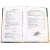 Детская книга "ШБ Симонов. "Жди меня..."" - 400 руб. Серия: Школьная библиотека, Артикул: 5200279